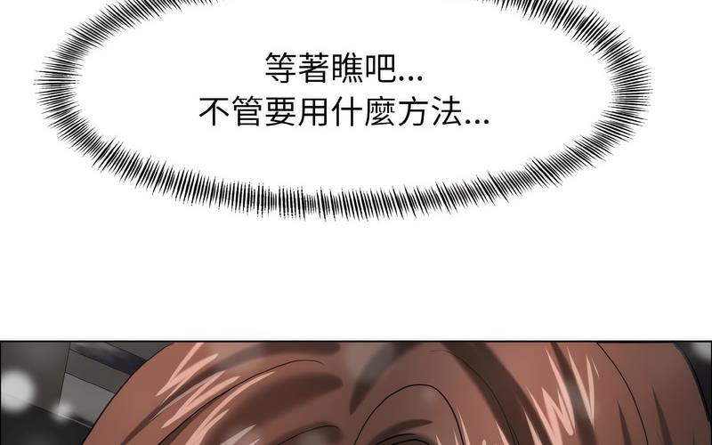 第14话 - 第172.jpg页