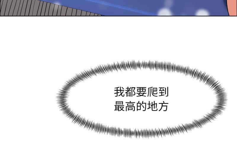 第14话 - 第176.jpg页