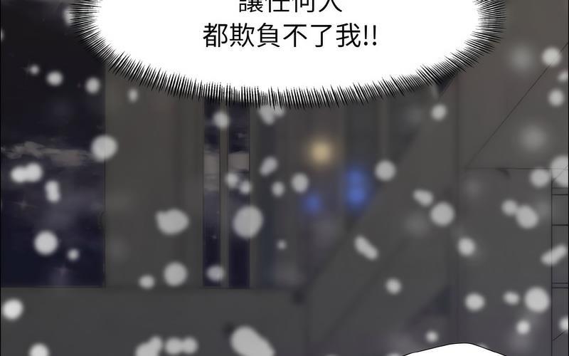 第14话 - 第179.jpg页