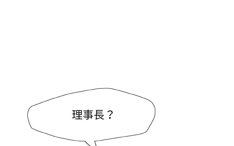 第14话 - 第183.jpg页