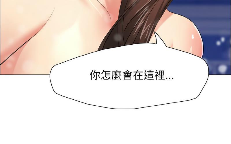 第14话 - 第186.jpg页