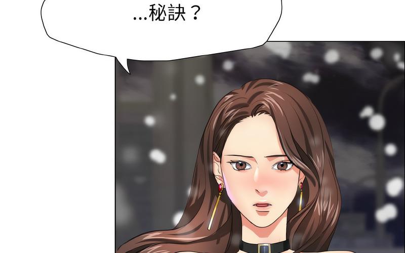 第14话 - 第195.jpg页
