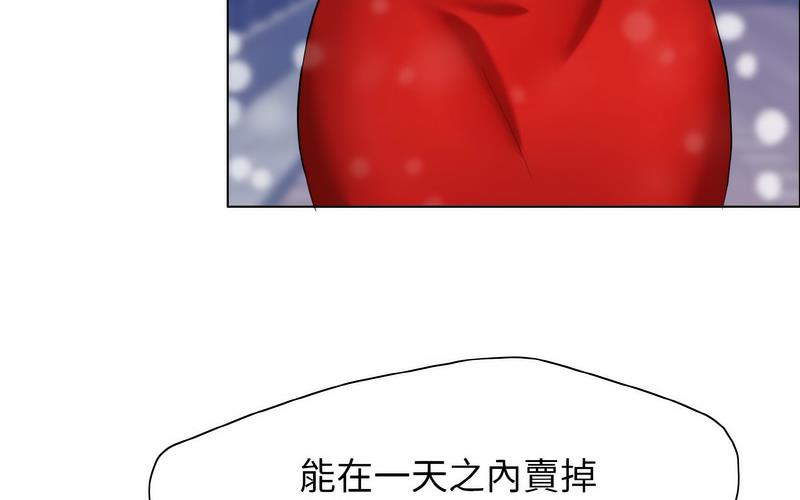第14话 - 第198.jpg页