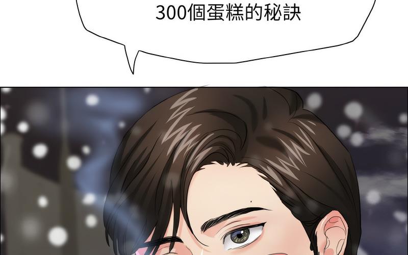 第14话 - 第199.jpg页