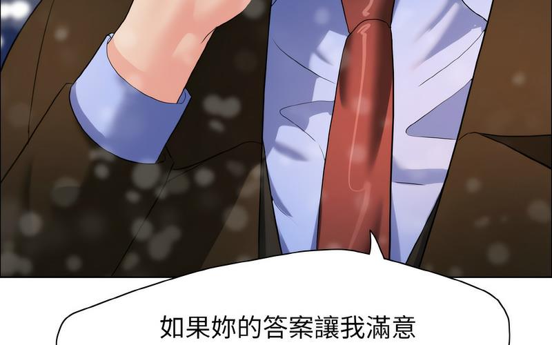 第14话 - 第201.jpg页