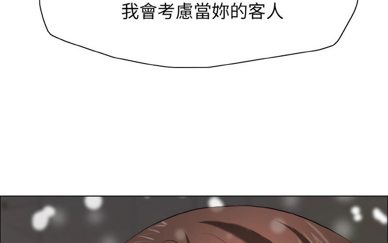 第14话 - 第202.jpg页
