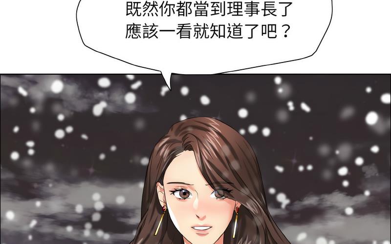 第14话 - 第208.jpg页