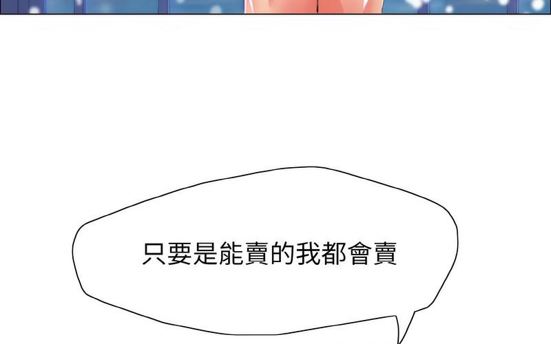 第14话 - 第211.jpg页