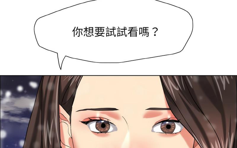 第14话 - 第221.jpg页