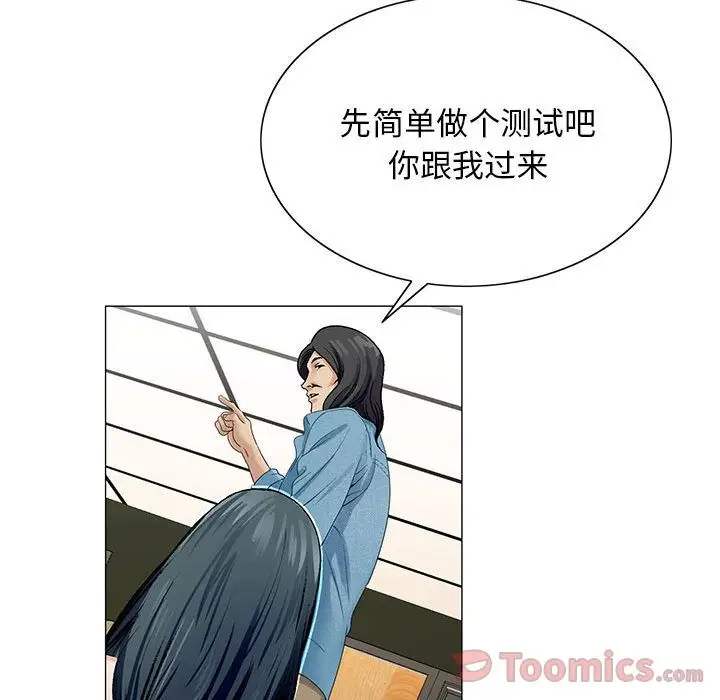 第36章 - 第22.jpg页