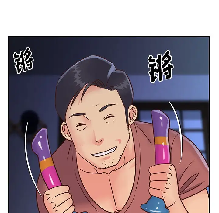 第28话 - 第84.jpg页