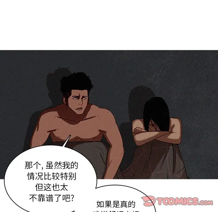 第17章 - 第42.jpg页