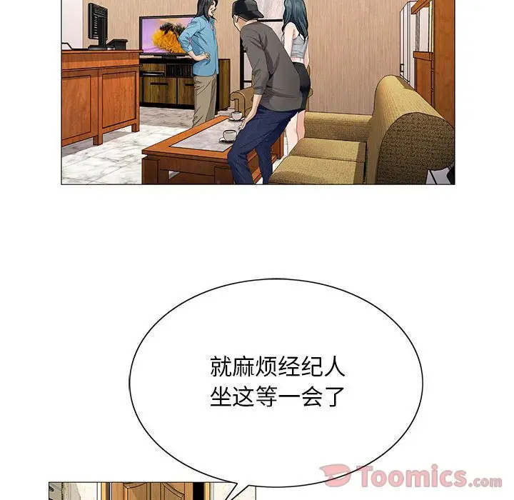 第36章 - 第24.jpg页