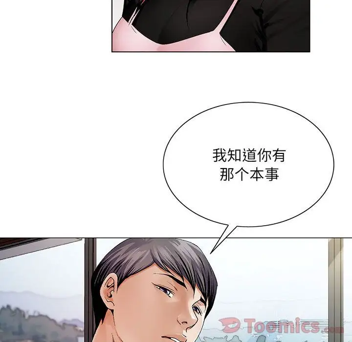 第35章 - 第33.jpg页