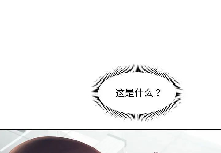第19话 - 第1.jpg页