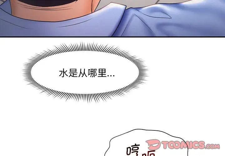 第19话 - 第3.jpg页