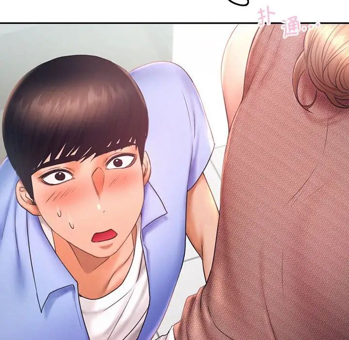 第19话 - 第8.jpg页