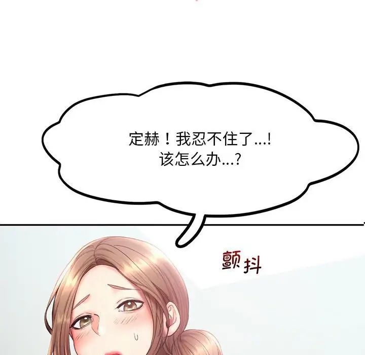 第19话 - 第10.jpg页