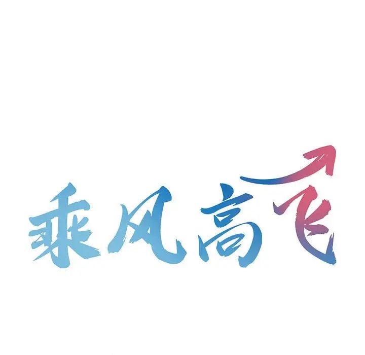 第19话 - 第13.jpg页