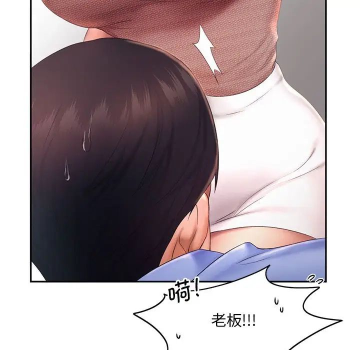 第19话 - 第17.jpg页