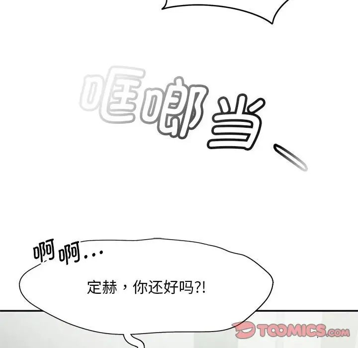 第19话 - 第18.jpg页