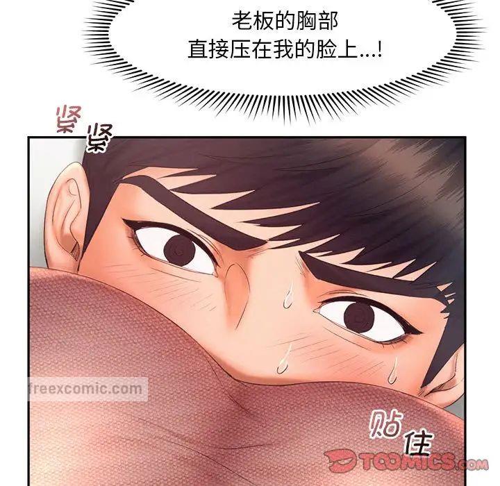 第19话 - 第21.jpg页
