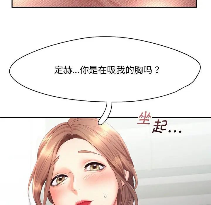 第19话 - 第22.jpg页
