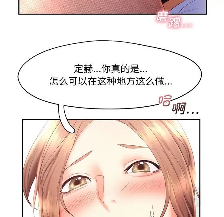 第19话 - 第25.jpg页