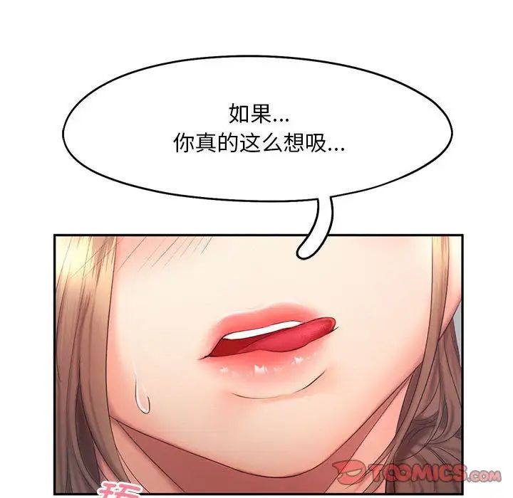 第19话 - 第27.jpg页