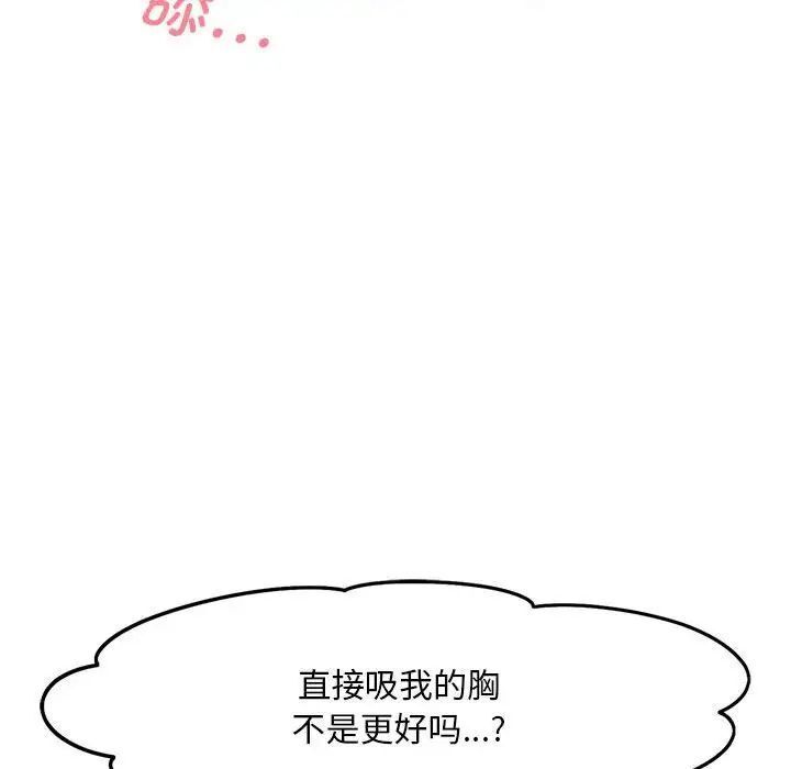 第19话 - 第28.jpg页