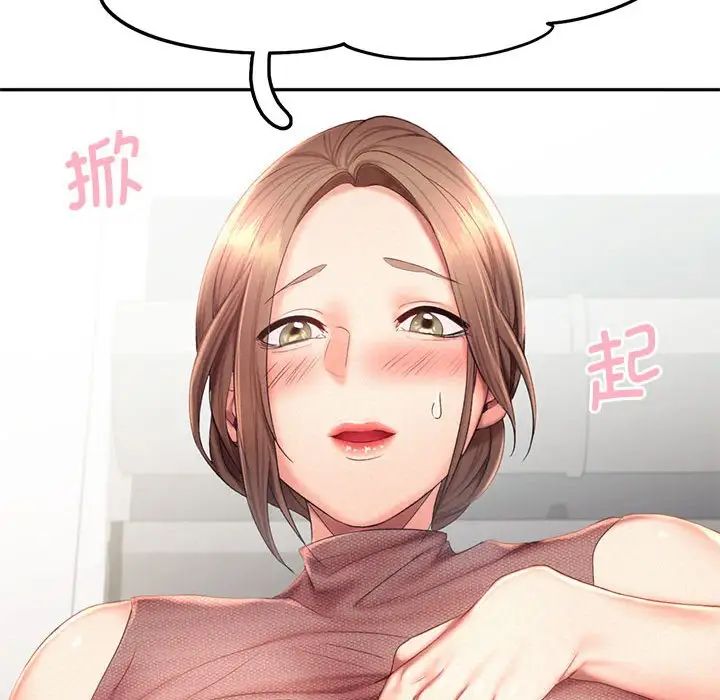 第19话 - 第29.jpg页