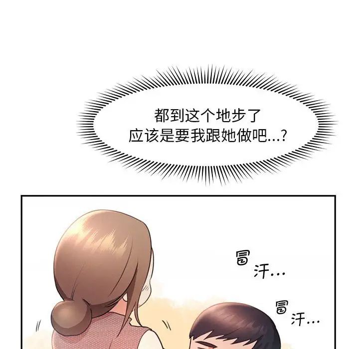 第19话 - 第31.jpg页
