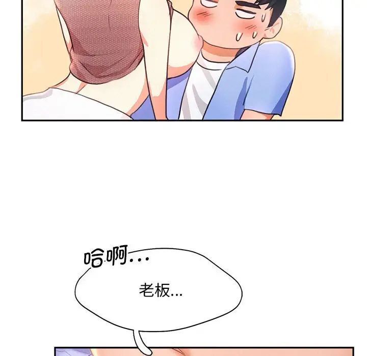 第19话 - 第32.jpg页
