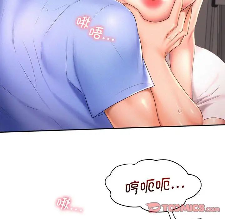 第19话 - 第39.jpg页
