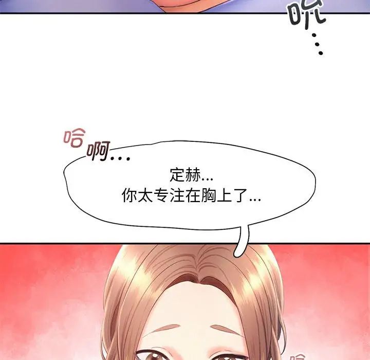 第19话 - 第43.jpg页