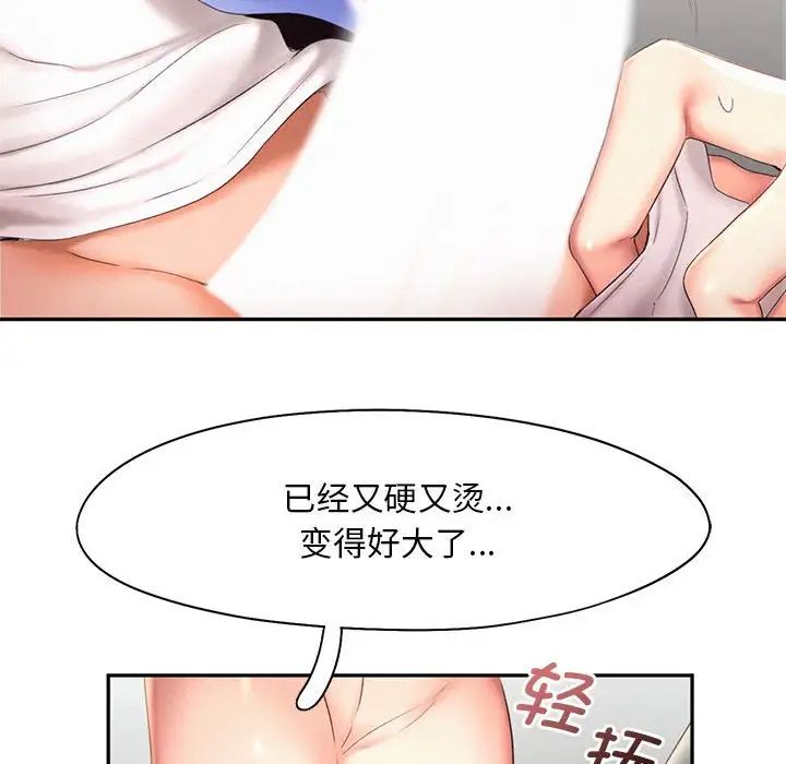 第19话 - 第46.jpg页