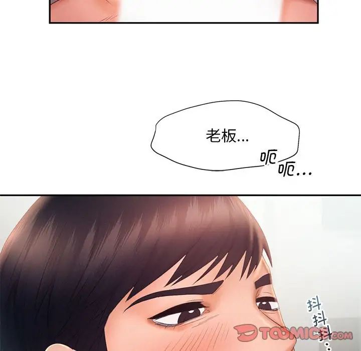 第19话 - 第48.jpg页