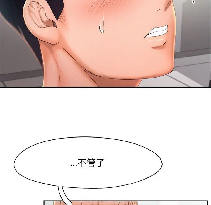 第19话 - 第49.jpg页