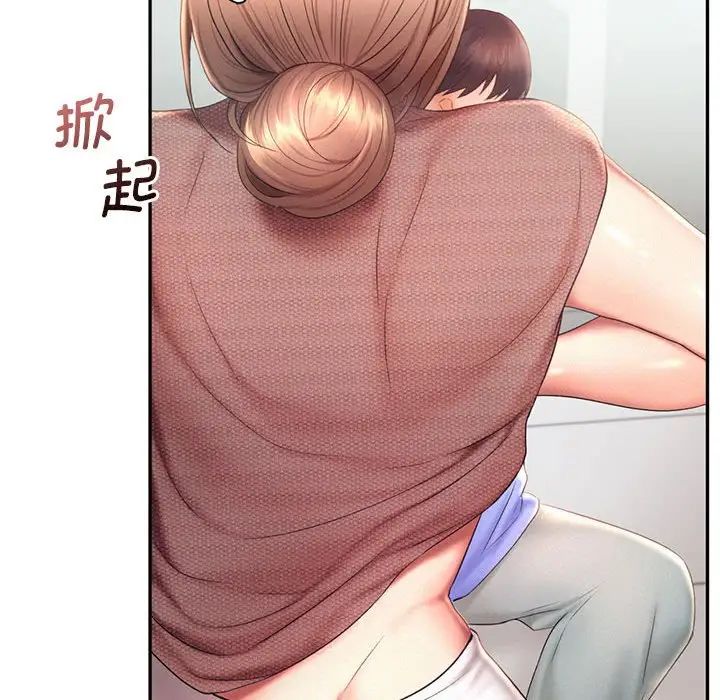 第19话 - 第50.jpg页