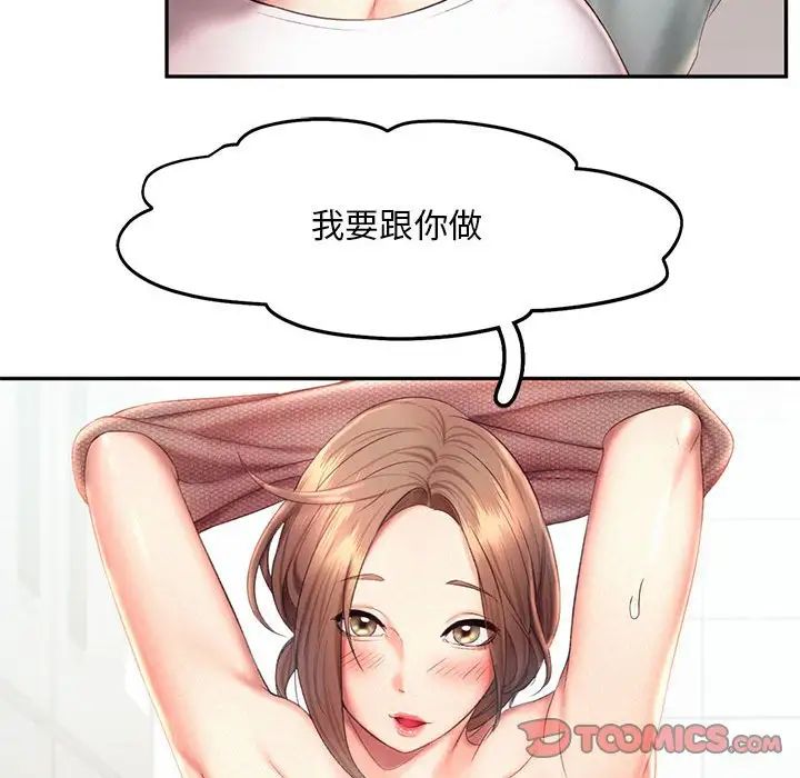第19话 - 第51.jpg页