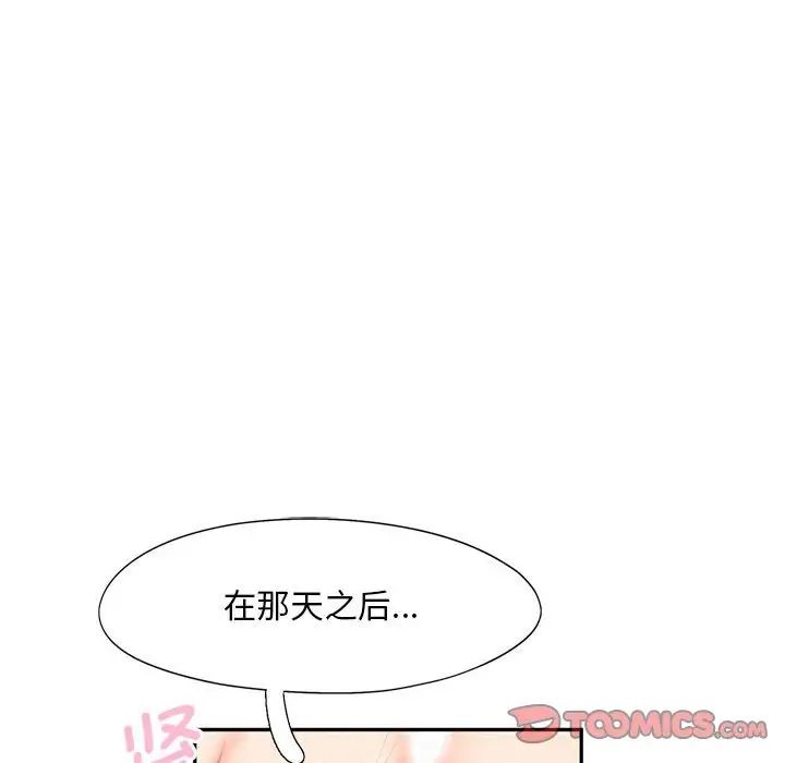 第19话 - 第57.jpg页