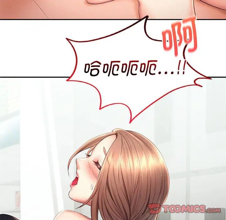 第19话 - 第60.jpg页