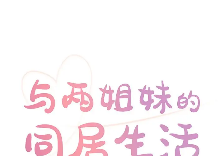 第29话 - 第1.jpg页