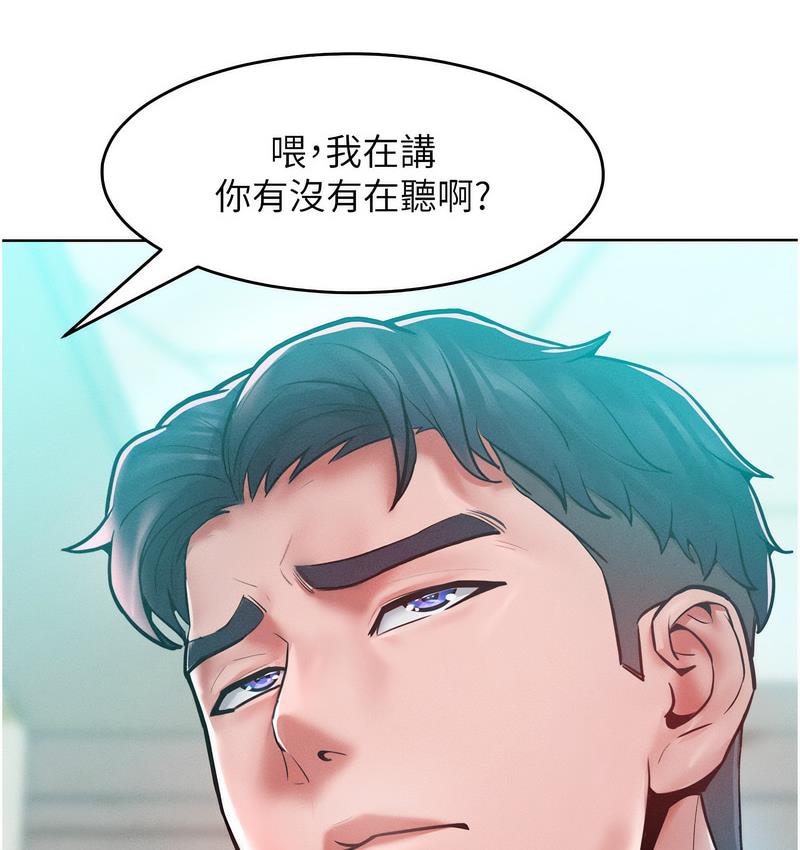 第18话-要不要跟我打个赌? - 第34.jpg页