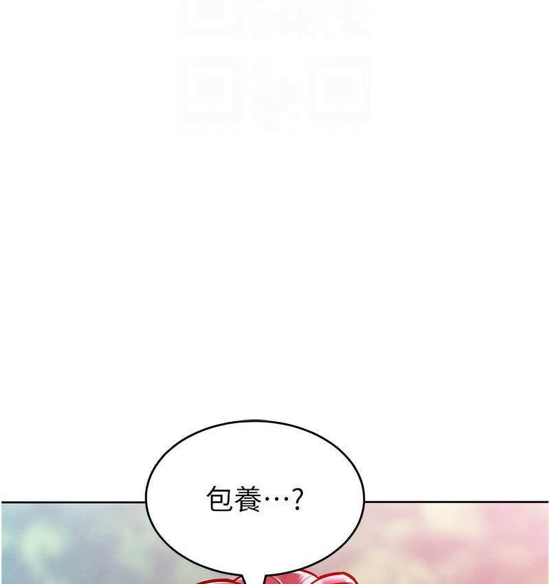 第18话-要不要跟我打个赌? - 第37.jpg页