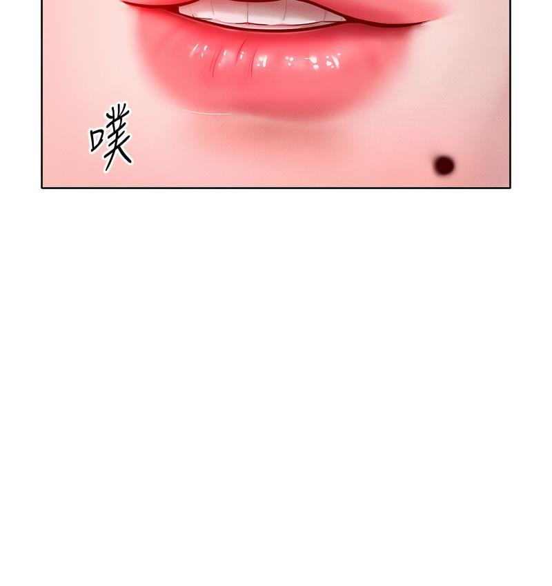 第18话-要不要跟我打个赌? - 第43.jpg页