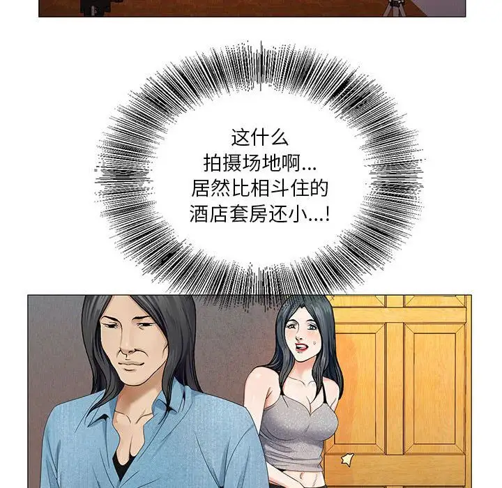 第36章 - 第27.jpg页