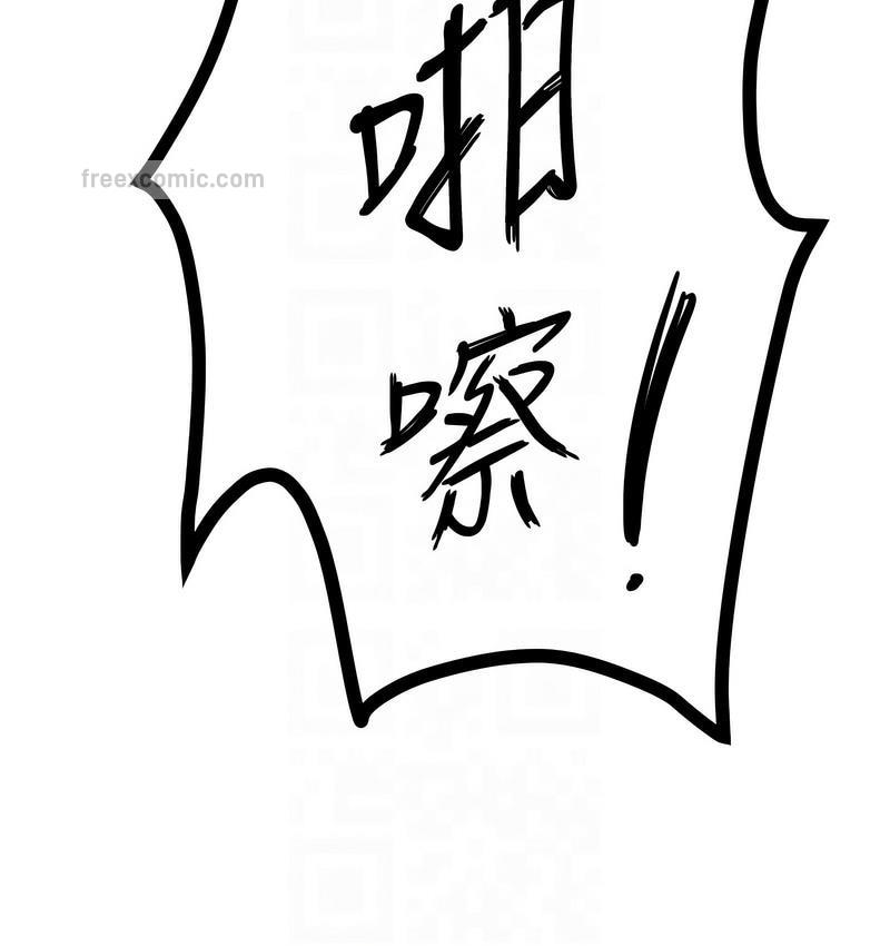 第18话-要不要跟我打个赌? - 第63.jpg页
