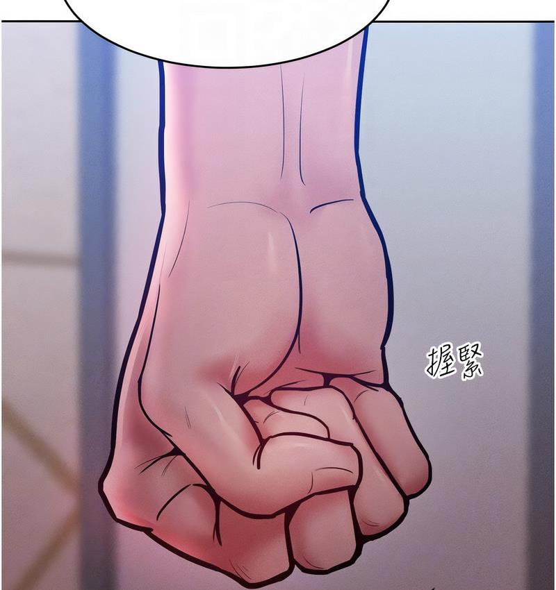 第18话-要不要跟我打个赌? - 第91.jpg页