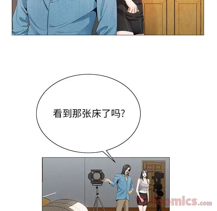 第36章 - 第28.jpg页